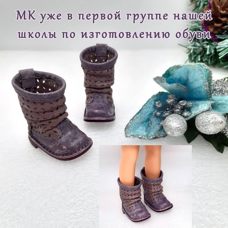 Изготовление кукольной обуви (leather_samanna)