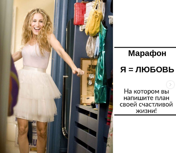 Я  = любовь (Юлия Полунина)