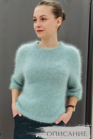 Элегантный джемпер (juliya.trofimova)