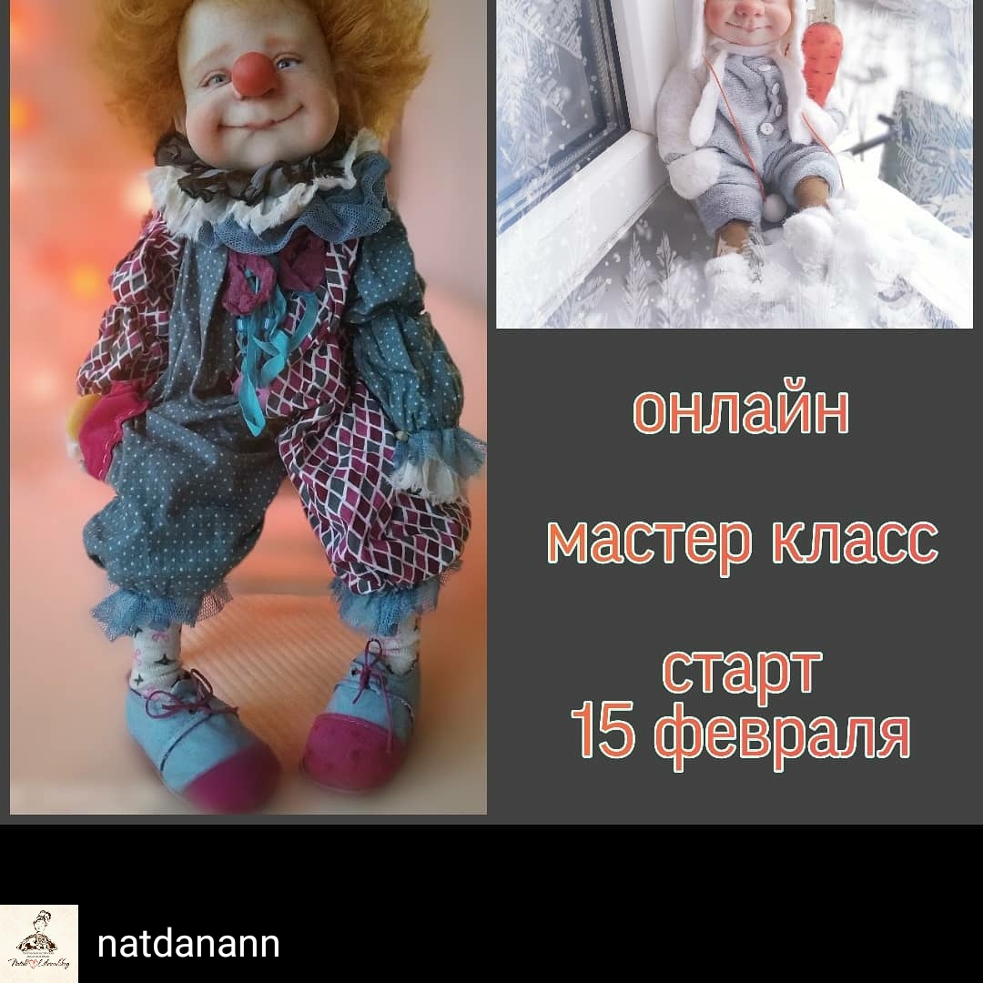 Эмоции и стилизация (Наталья Либеровская)