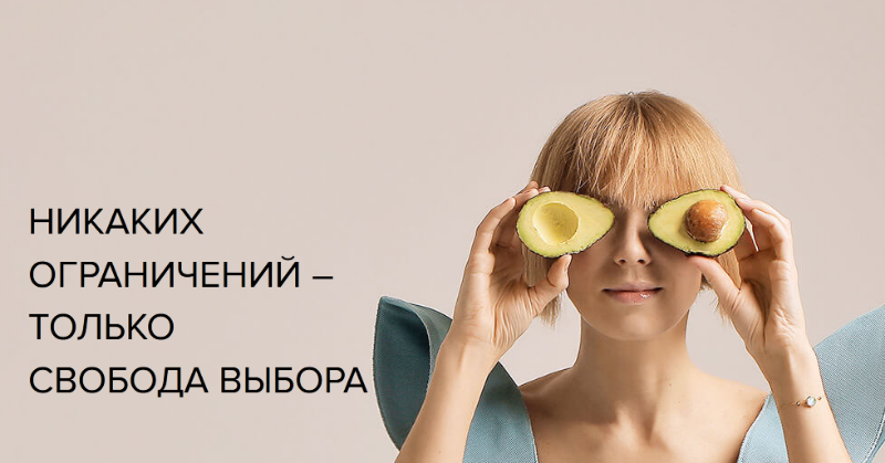 Эвoлюционная диета (Сонг Парк)