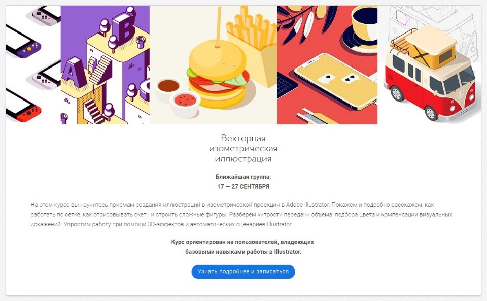 [Юниверс] Векторная иллюстрация - Adobe Illustrator. Сентябрь 2019  (Александр Сераков), фото 1 из 1.