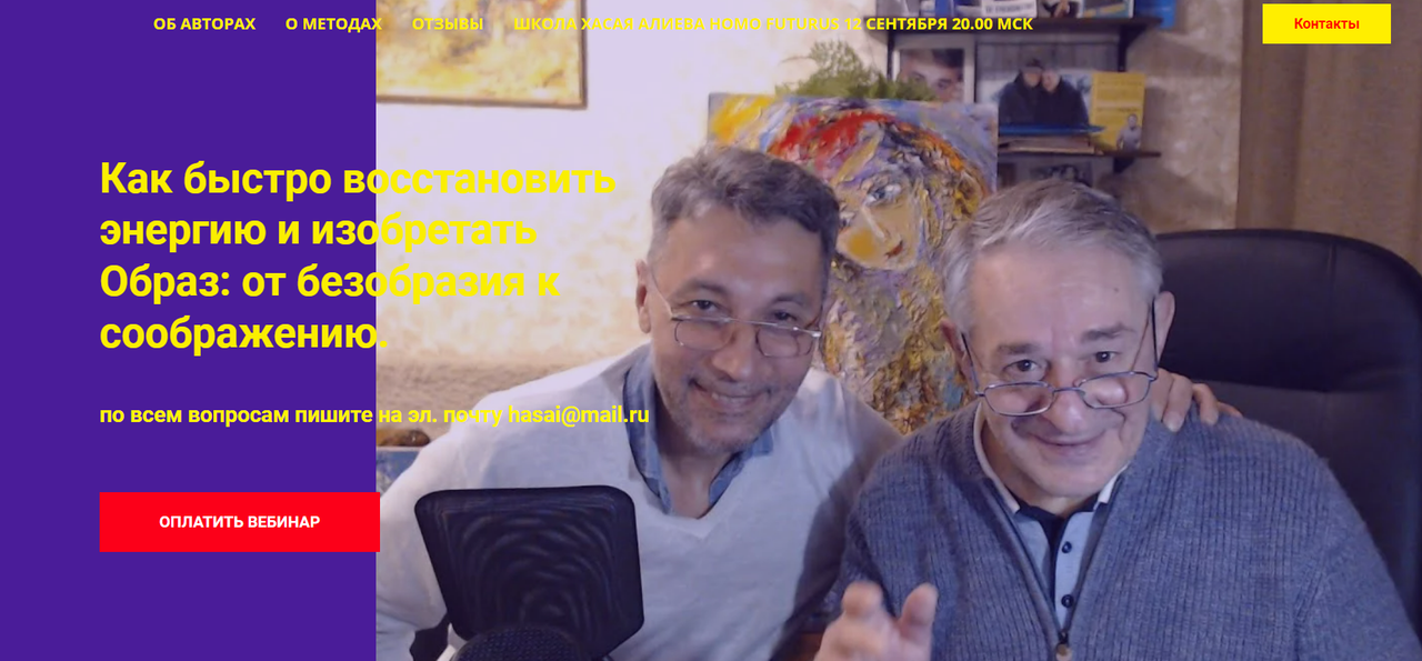 Как быстро восстановить энергию и изобретать. Образ: от безобразия к соображению (Хасай Алиев)