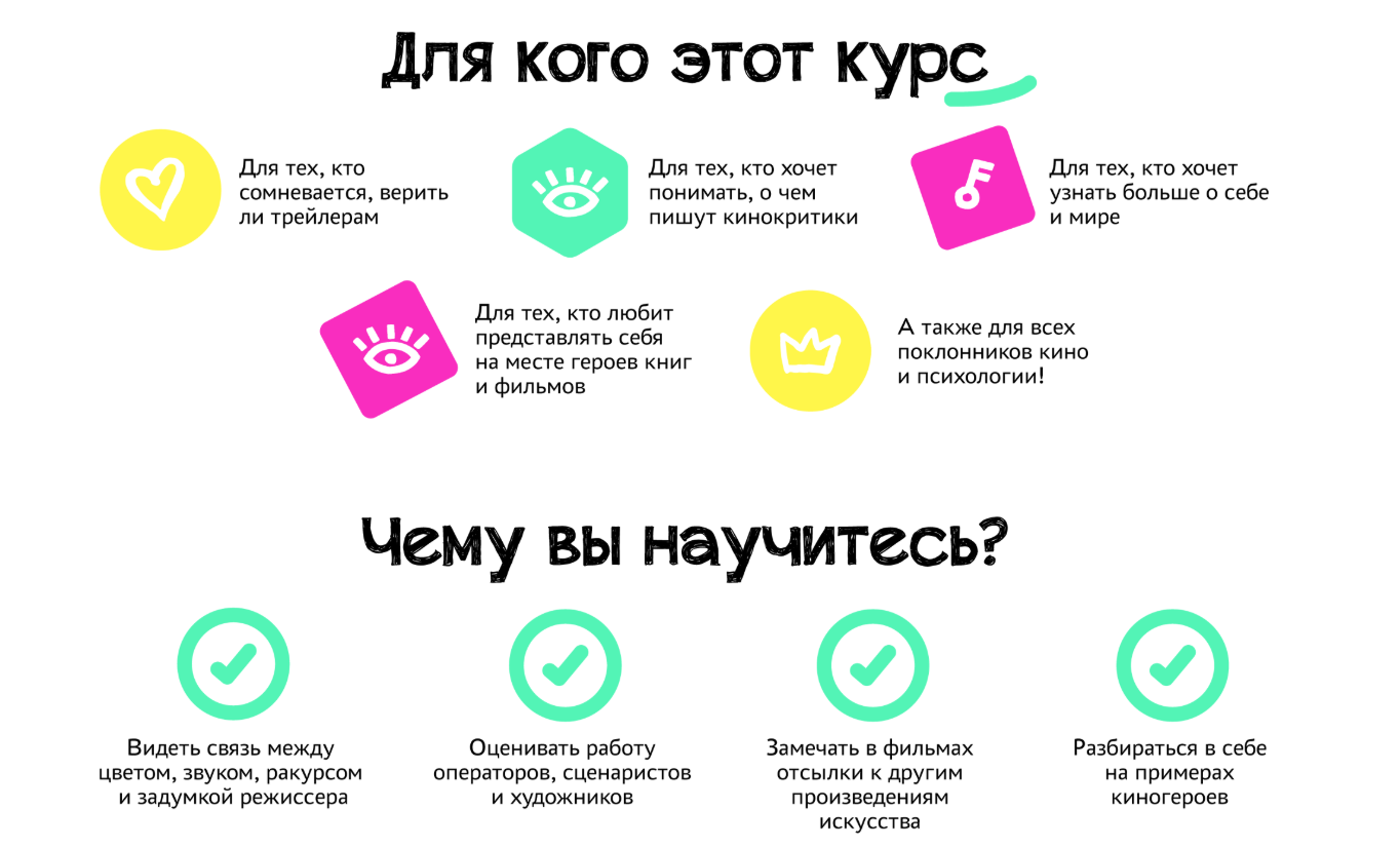 Как научиться понимать кино (Анастасия Постригай)