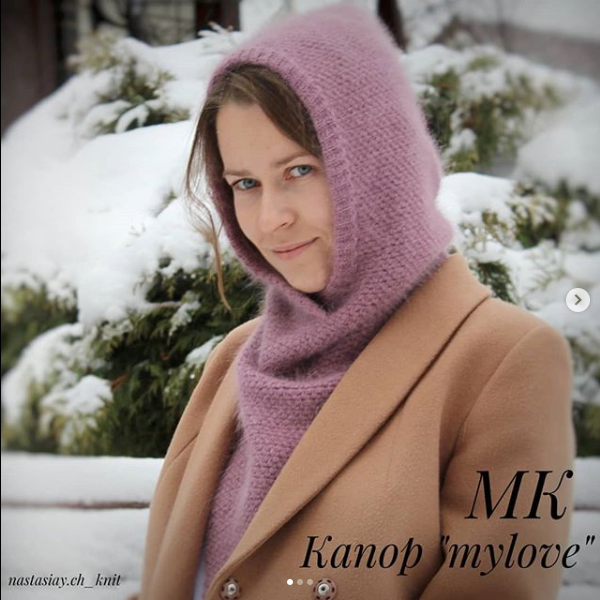 Капор mylove (nastasiay.ch_knit)