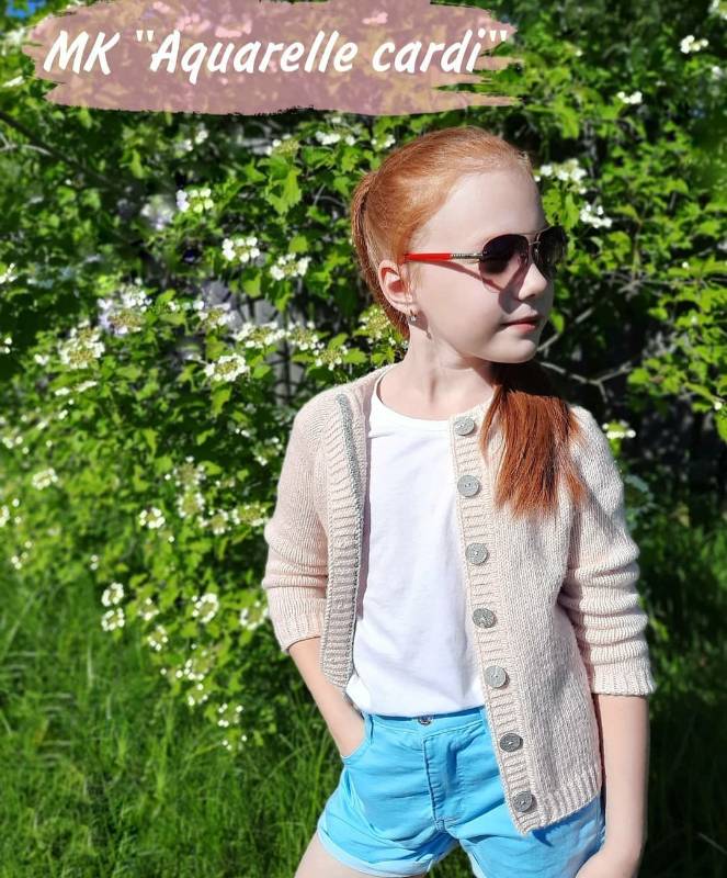 Кардиган Aquarelle (Fukalova Nadin)