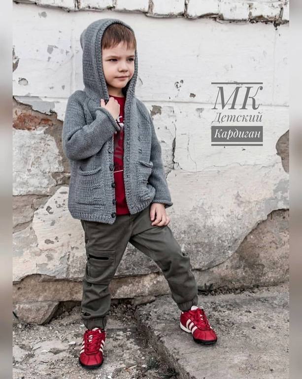 Кардиган детский Trendy (warm_elm)