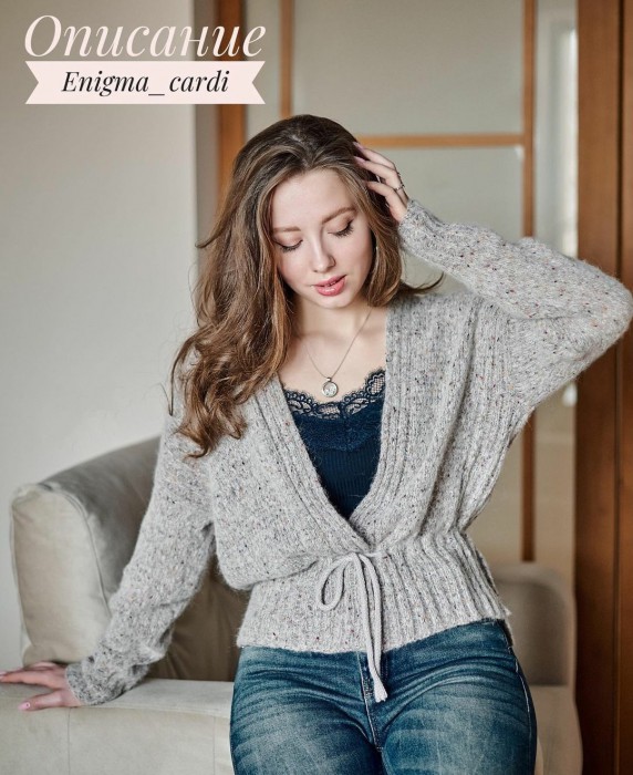 Кардиган Enigma (s_julia_knitting)