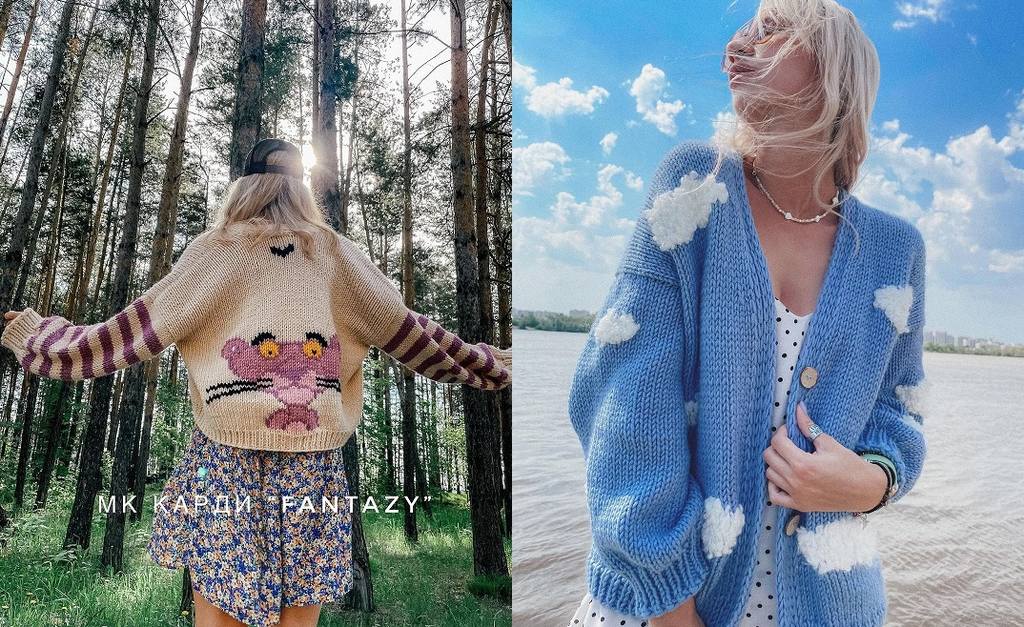 Кардиган Fantazy (barbie.nika)