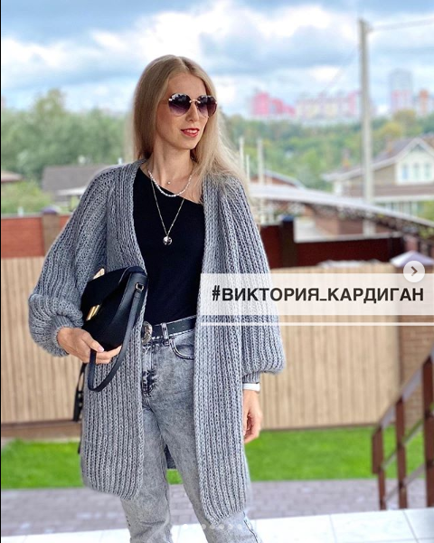 Кардиган виктория_кардиган  (wool.style)