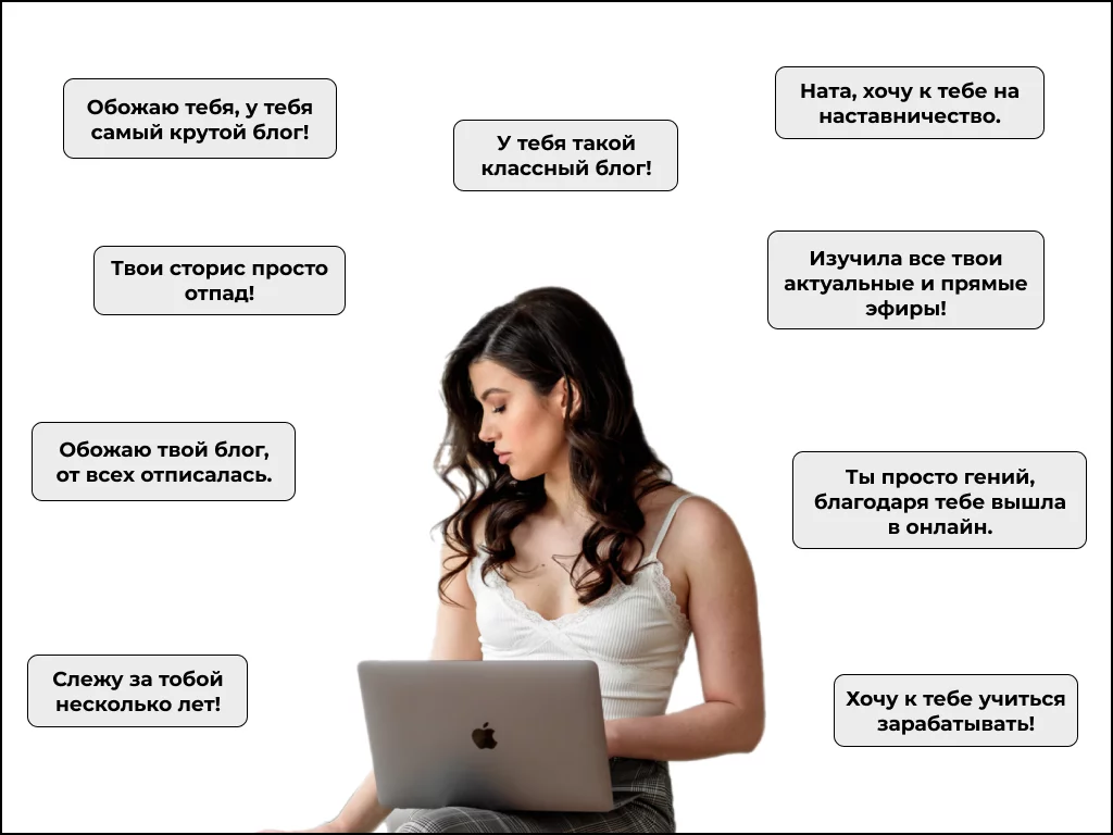 [Карманный сммщик] Дело не в рилс. Тариф: Деловой (Наталия Анарбаева)