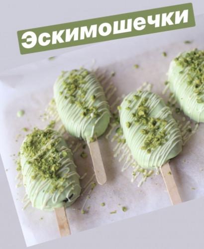 Кейкпопсы-эскимо с фисташкой (nezabudka_cake)
