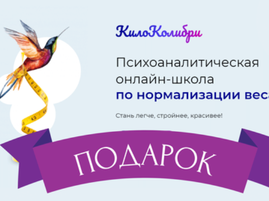 КилоКолибри (Александр Цапенко)