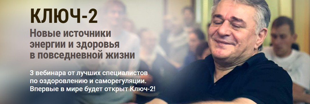 Ключ-2 (Хасай Алиев)(2016)