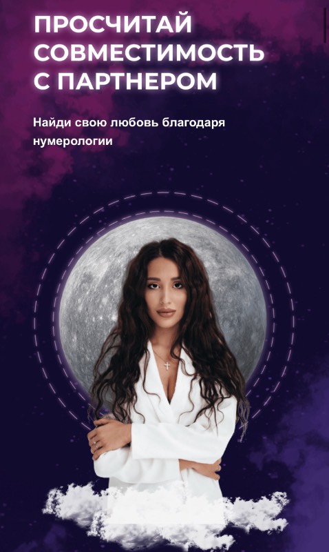 Код любви. Тариф «Гуру» (Кристина Егиазарова)