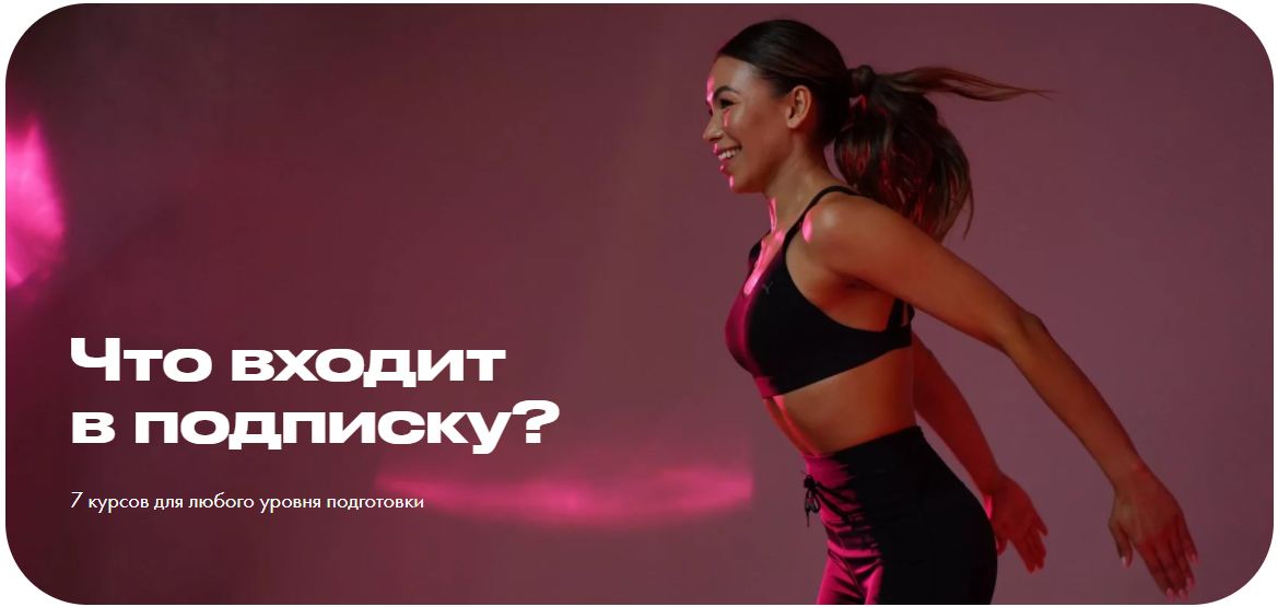 [Kolsanova fit] Тренируйся без границ в любое время и в любом месте (Настя Колсанова,Катя Косенкова)