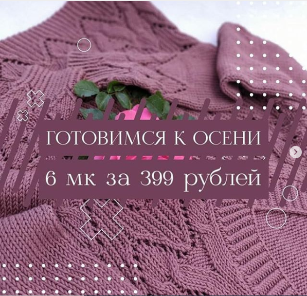 Комплект из 6 Мастер классов (khaziullina_knit)