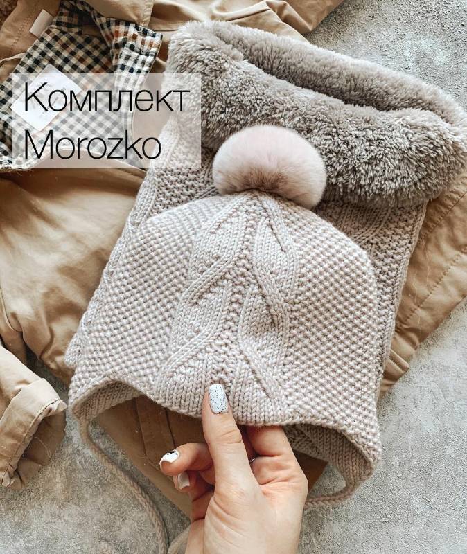 Комплект из двухслойной шапки и двухстороннего снуда Morozko set (Елена Шапетько) @shapetko_knitwear