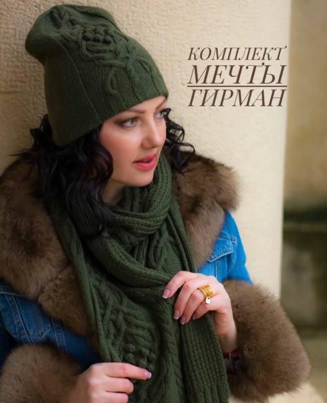 Комплект мечты Гирман (шапка+шарф) (Юлия Гирман)