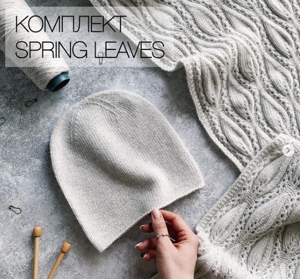 Комплект Spring_leaves (shapetko_knitwear)
