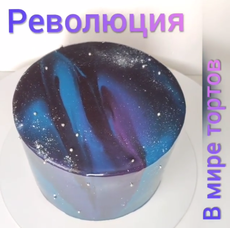 [Кондитерка]  Идеальная поверхность у бисквитных тортов без выравнивания! (smuglyanochka_)