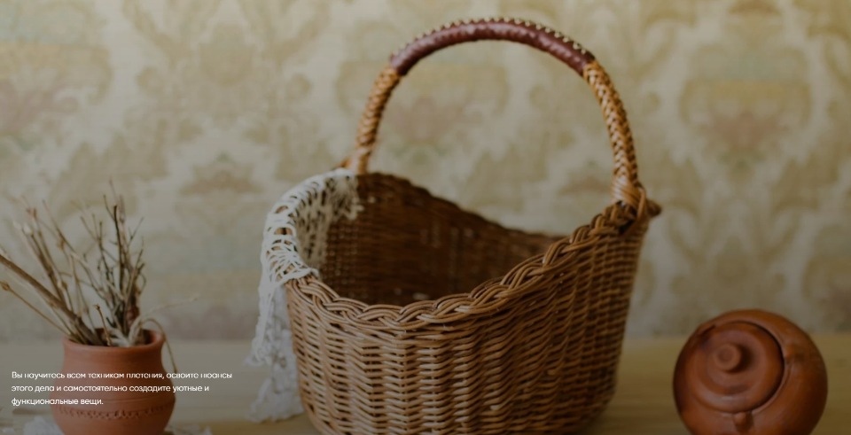 Курс плетения. Тариф «Pro» (Кристина Строде)