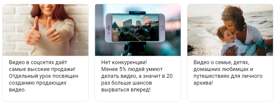 Курс по созданию вкусных видео на телефоне 2021 (Дмитрий Клещёв)