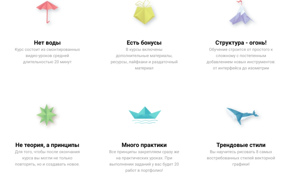 Курс векторной графики в Adobe Illustrator (Юля Соколова)