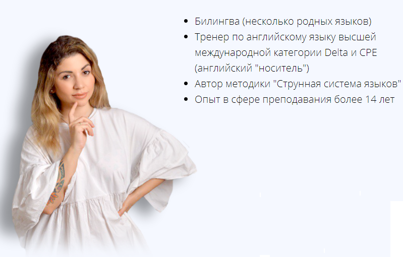 Квест по английскому языку "Грамматика" (Диана Георгиотис)