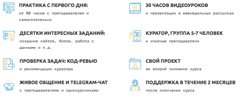 [Learn Python] Курс программирования на Python 3.6 для любого уровня с упором на практику