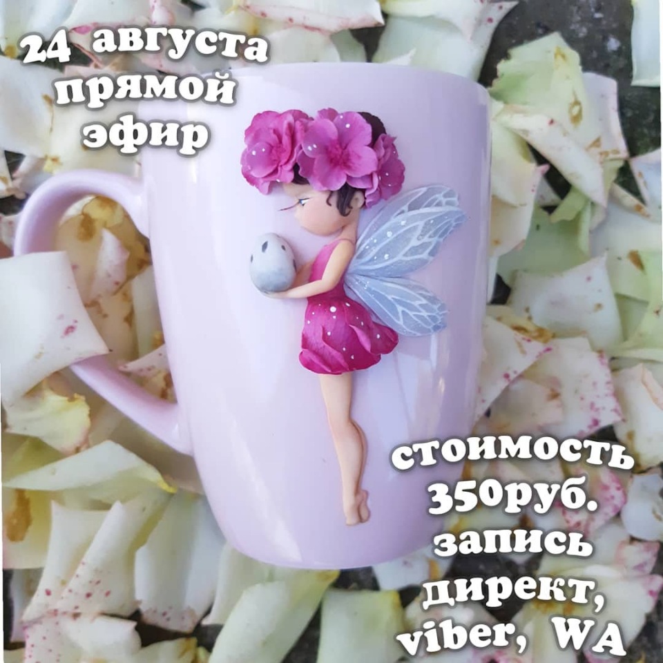 [Лепка] Прямой эфир по чудо-девочкам (deli_craft)