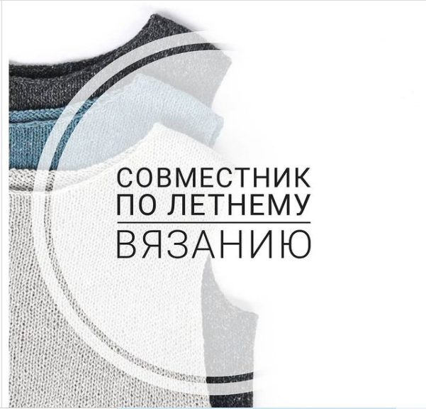 Летняя футболка в технике Ленивая втачка (vikki_strikks)