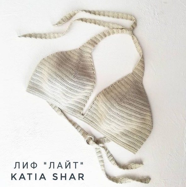 Лиф Лайт (katia_shar_)