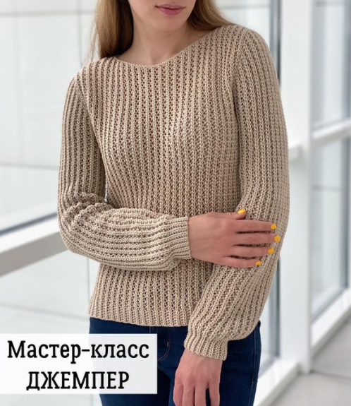 [lily_knitting] Джемпер Ажурные линии (Лилия Коробейникова)