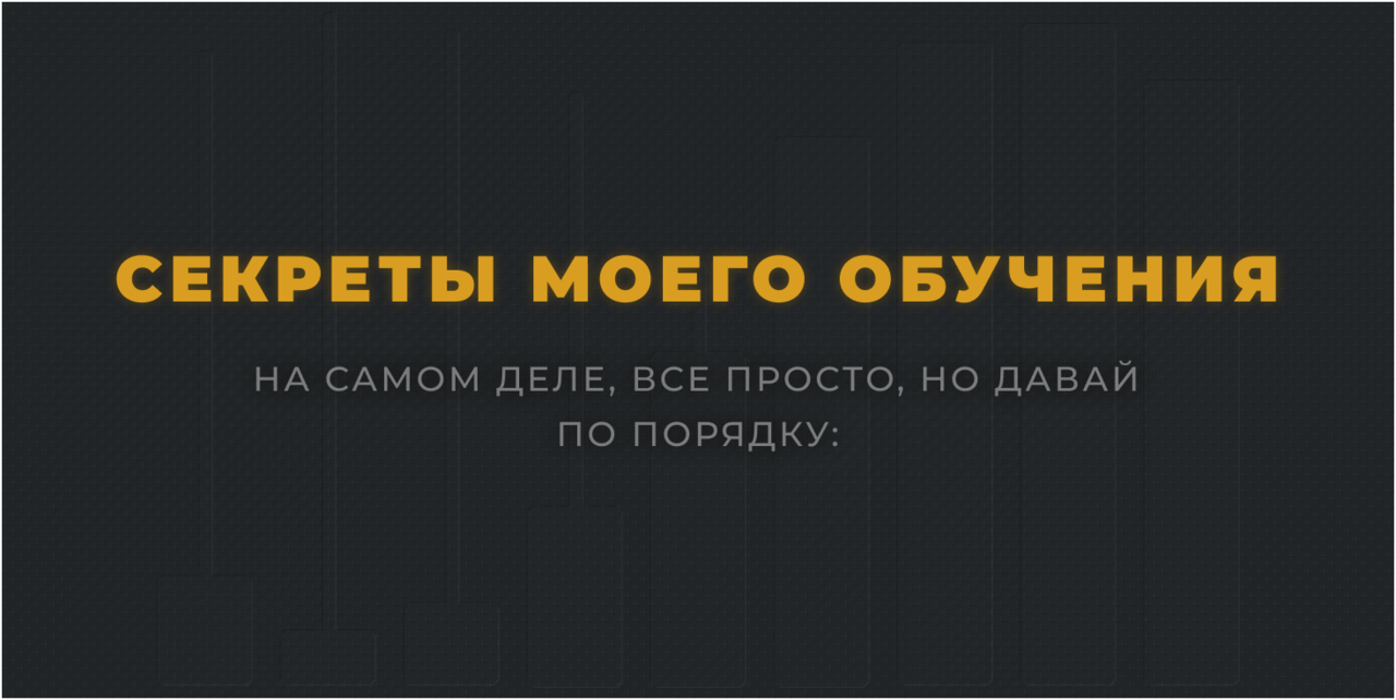 Litvinoff Trade. Криптотрейдер. Тариф Стандарт (Павел Литвинов)