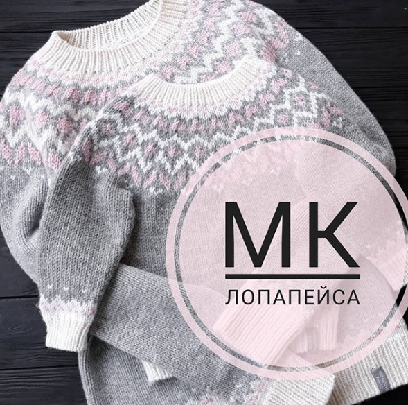 Лопапейса (mihaylova_alena), фото 1 из 1.