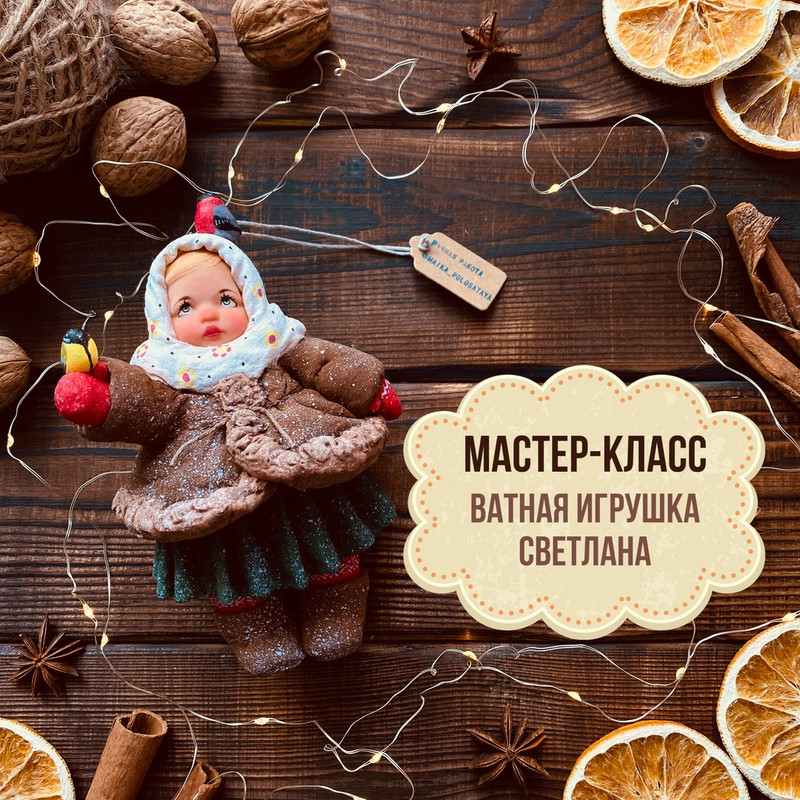 [Майка Полосатая] Светлана + Роспись лиц (maika_polosataya)