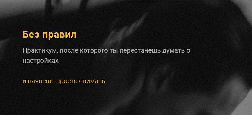 [Malvina.Malina] Без правил (Анастасия Клименкова)