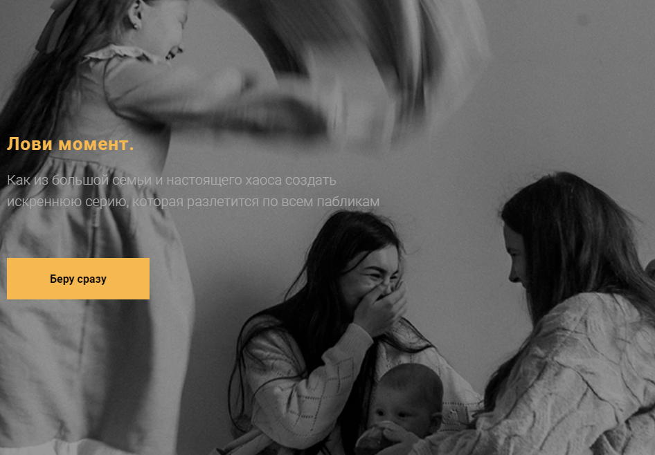 [Malvina.Malina] Лови момент. Тариф Самостоятельный (Анастасия Клименкова)