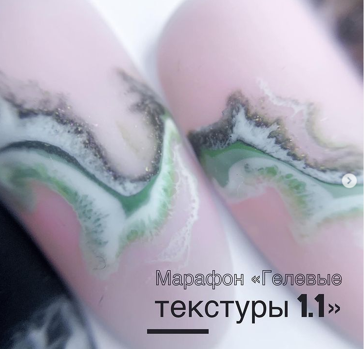 Марафон "Гелевые текстуры 1.1" (Ольга Спащанская)