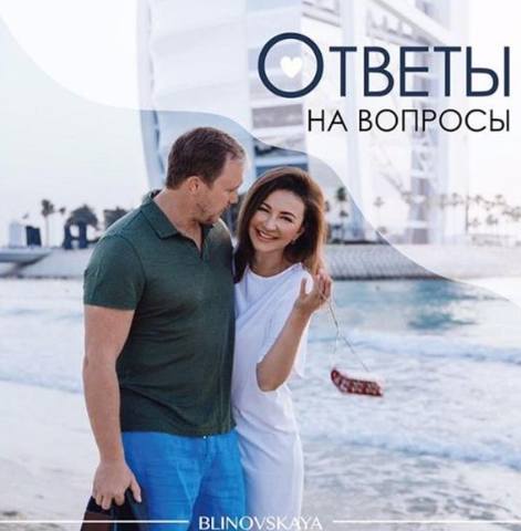 Марафон «Отношения». Март 2021 (Елена Блиновская)