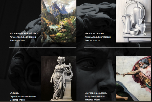 Мастер-художник (Ольга Базанова)