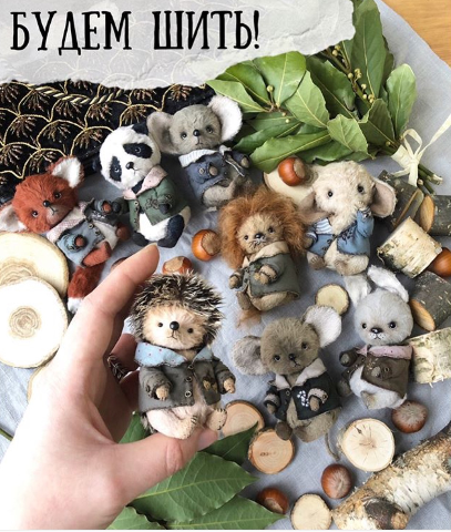 Мастер-класс "Будем шить Тедди" (Елена Иващенко)