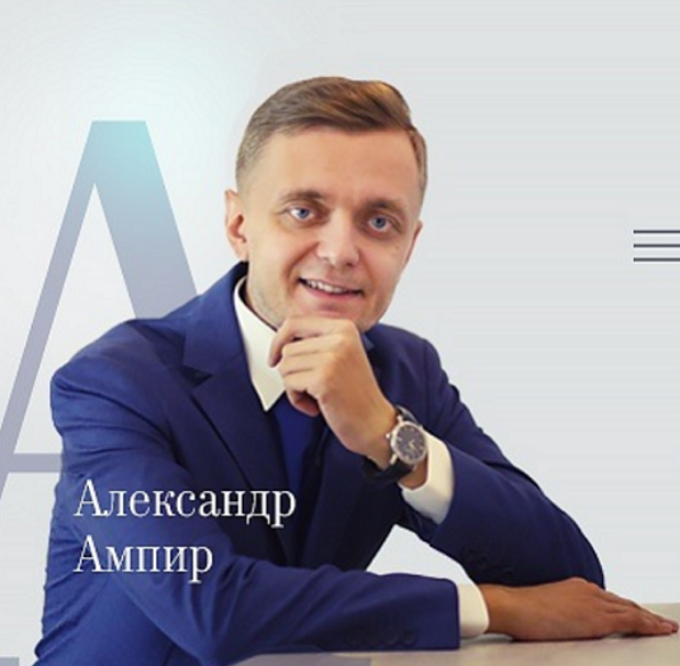 Мастер-класс "Копирайтинг соцсетей для психолога и коуча"  (Александр Ампир)