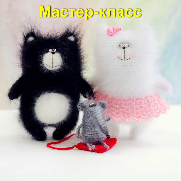 Мастер-класс "Кот Шмяк, Китти и Сырник. Крючок" (Анна Карелина)