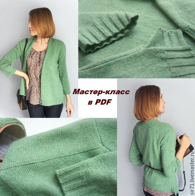 Мастер-класс по вязанию кашемирового кардигана Весенний (Ирина Чернышева)