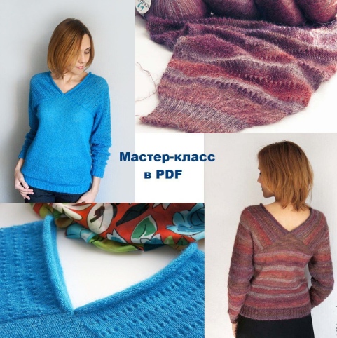 Мастер-класс по вязанию кофточки Caprice (Ирина Чернышева)