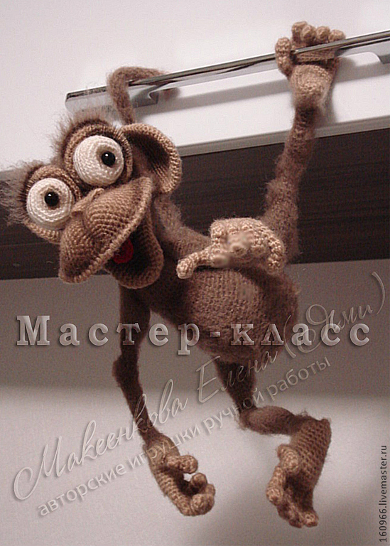 Мастер класс по вязанию обезьянки Читы (Елена Макеенкова)
