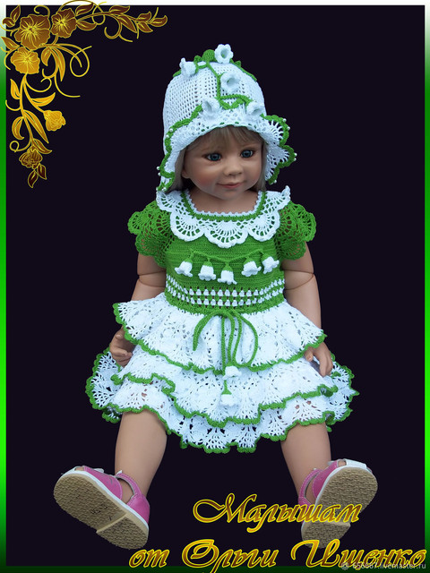 Мастер-класс по вязанию одежды для детей Комплект Ландыш (Ольга Ищенко)