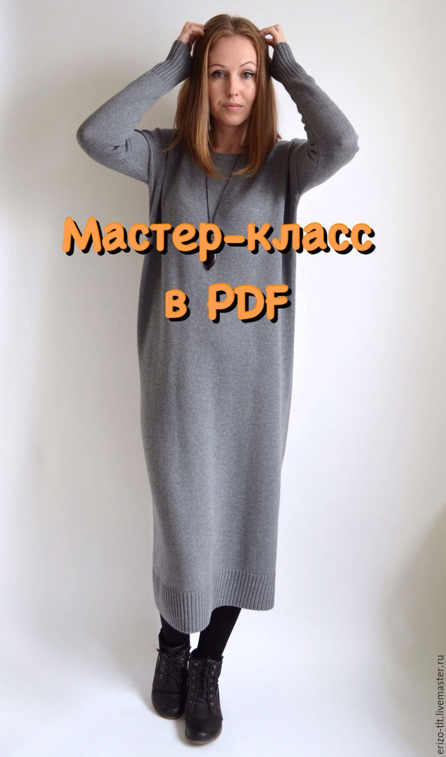 Мастер-класс по вязанию платья Capullo  (Александра Часовникова)